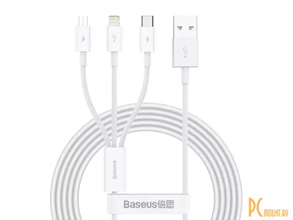 Кабель Baseus One-For-Three Fast Charging Data Cable 3.5A USB Type-A - USB Type-C/microUSB/Lightning (0.5 м, белый)